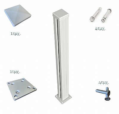 ΒΑΣΗ ΚΑΙ ΚΑΠΕΛΑΚΙ ΚΟΛΩΝΑΣ ΑΝΟΔΙΩΜΕΝΟΥ ΑΛΟΥΜΙΝΙΟΥ BOX